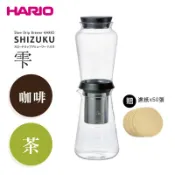 日本 HARIO「 雫 」水滴式冰滴咖啡壺-600ml ( SBS-5B)