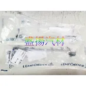 盛揚 BMW E60 E61 5系列 2WD 4WD (前面) 李仔串 德國鳥牌 (單支價格~有分左右邊)