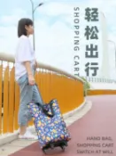 林之舍家居 買菜購物 手推車 可伸縮保溫保鮮便攜折疊購物車買菜車家用拖車輕便拉桿行李小推車 【9折特惠】