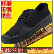 新品特價包郵💥男款解放鞋 綁帶工作鞋 迷彩作訓鞋 勞動膠鞋 休閒低筒鞋 黑色迷彩款可選 橡膠大底 鞋帶調節 日常鞋款