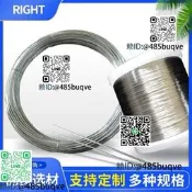 鍍錫銅線0.50.60.81.21.52mm跳線純銅一斤可接上錫十米