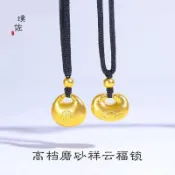 限時下殺💎銀樓同款小金坨吊墜 磨砂祥云福鎖項鏈 黑繩福字元寶項鏈 送女友禮物 男女項鏈