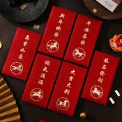 (店+)馬年紅包袋 馬上成功 直式紅包袋 新年紅包袋 金蔥紅包袋 燙金2026 馬年 春節 新年 新春