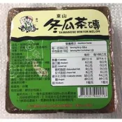 台南東山【老頭家】冬瓜茶磚