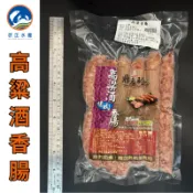 武正水產 │ 【現貨】鼎香珍高粱酒香腸 (12入) -600g #年菜推薦 #1499元免運