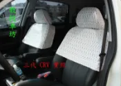 @教授車坊@ 蕾絲椅套防滑系列.SAVRIN.SPACE GEAR.OUTLANDER.FREECA.GRUNDER