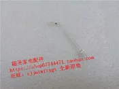 松下EW-DJ71-W EW-DJ72 EW1611 -W噴嘴 噴頭 原裝全新