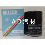 ELANTRA I10 I30 GETZ ATOS GALLOPER EURO STAR UNION 機油芯 C-414
