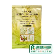 S-LIMCARE 纖膳錠 3顆/包【瑞昌藥局】020266