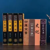 四大名著假書擺件中式古典彷真書書架辦公室裝飾品道具書模型擺設