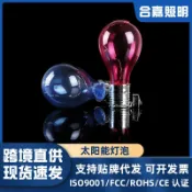 阿嫲的百寶屋 跨境太陽能燈球泡燈掛燈銅線花園科技廣場陽臺裝飾庭院景觀燈批發{鑫弘-工葉電器}可開發票