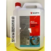 【豆花鋪】福士 WURTH 強效型鋁圈清潔劑 5公升 公司貨 鹼性 鋁鹼 鋼圈 鋼圈清潔劑 鹼鋼