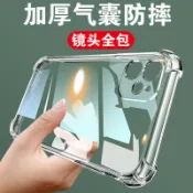 透明空壓殼 防摔殼 氣囊殼 適用 OPPO Find X9 Pro 5G Reno 15 14F A5 A6X max