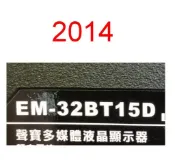 【尚麗】全新 聲寶 EM-32BT15D  LED液晶電視燈條 (代用燈條)只限老客戶