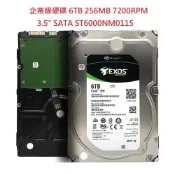 Seagate 企業級硬碟 6TB 256MB 7200RPM 3.5 SATA ST6000NM0115