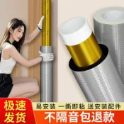 臻選名品 【台灣公司 可開發票】隔音棉下水管道阻尼片自粘包衛生間排水管消音棉靜音王吸音材料