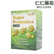 凱樂威Careway 活力益好菌2克/30包【仁仁藥局】（專利益生菌、羅伊氏乳桿菌、加氏乳桿菌、副乾酪）