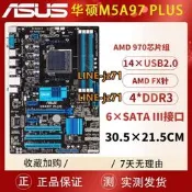 技嘉主機板970A-DS3P A980G-X3 AMD 938針AM3 AM3+ M5A97 LE