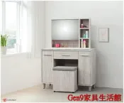 蘆洲巨林家具館..迪奧3.3尺開門鏡台(含椅)(木心板)-GD*516-6..台北地區免運費!!
