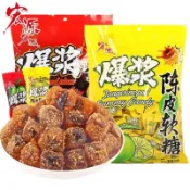 宏源爆漿陳皮糖 話梅軟糖 話梅夾心糖 爆漿糖果 休閒零食 獨立包裝 酸甜糖果