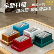 未來屋 【全自動智能洗牌】撲克機 發牌機 德州撲克 摜蛋 炸金花 鬥地主 麻將牌 紙牌 迷你便攜 自動發牌 寬牌適用 聚會神器
