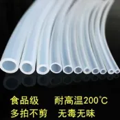 食用級有彈性 8mm矽膠管軟管50吸水透明耐高溫膠皮小號無味自來水 限量