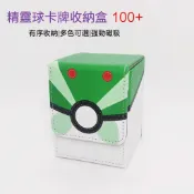  🚚台灣出貨⚡️神奇寶貝PTCG卡片收納盒 收藏皮質遊戲王ptcg卡盒 桌遊卡牌大容量卡膜 卡匣收藏盒 神奇寶貝收納盒