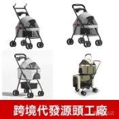 多功能寵物推車寵物推車 寵物車 狗車貓車 可折疊 便攜可折疊 戶外出行小型寵物車 寵物外出推車 分離式寵物外出推車