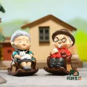 【同創】歲歲常相伴搖椅擺件爺爺奶奶老 老太家居裝飾品老年  老生活
