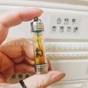 【阿贊判 阿贊put 山丹尼】1826 泰國 聖物 符管 泡油符管 山丹尼 原廟恭請 師傅加持 招財 跑廟連線 佛牌偏財