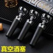 【台灣現貨 當天出貨】紅酒真空塞 瓶蓋塞 紅酒塞 保鮮塞 酒塞 葡萄酒塞 抽氣塞 真空密封瓶塞 紅酒瓶塞