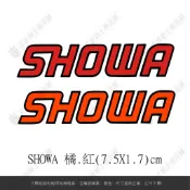 【品城騎士精品】SHOWA 避震器 機車 重機 汽車 改裝 行李箱 防水 貼紙 車身貼紙 好黏貼