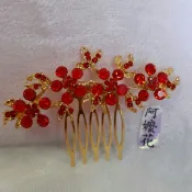 【囍居】當日出貨 春仔花 台灣精緻阿嬤花 頭花 珠寶花  亮片 珠子 髮簪  髮釵