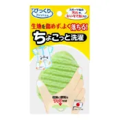 (店+)【Sanko】日本製 SANKO 蛋形 洗衣海綿刷蛋形 洗衣刷 海綿刷 洗襪 洗衣