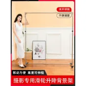 攝影滑輪款背景架 拍攝背景紙直播間綠幕新款可移動不銹鋼滑輪3.3米伸縮支架 影棚拍攝黑白色吸光布龍門架