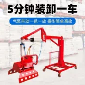 新款移動式萬能氣動機械抓手搬運工助力神器機械抓手搬運吊搬水泥詢問運費~
