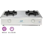 莊頭北.傳統式瓦斯爐 TG-6603 雙內焰《日成廚衛》