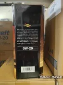 新包裝正品行貨日本原裝SUNOCO 太陽機油0W20機油 0W-20機油 4L裝#動力性能改裝部