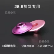 【腳踏車碗組蓋】 腳踏車碗組蓋 鋁合金碗組蓋 公路車把立蓋 山地車吊芯 腳踏車前叉上蓋 單車把立蓋 輕量化碗組蓋