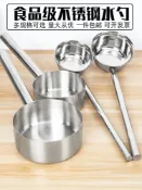 協貿國際日用品生活10館 特厚不銹鋼加長柄水勺水瓢打湯勺水舀水殼商用廚房大號湯勺粥勺子