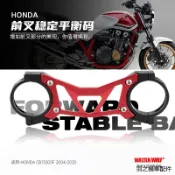 CB1100貨架適用本田CB400機車改裝前叉手銬CB1100 CB1300前避震手銬加强碼