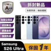 Samsung 三星 【A++級福利品】拆封新品 S26 Ultra 512G (12G/512G) 6.9吋 保固一年