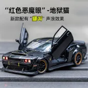 仿真道奇挑戰者車模SRT地獄貓跑車模型合金小汽車兒童玩具車男孩JHCM