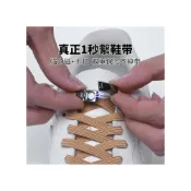 (店+)懶人免綁磁力抖音鞋帶扣 男女運動休閒鞋金屬磁扣磁性磁力扣鞋帶免綁免繫