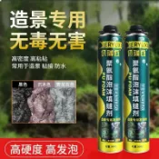 【魚缸造景】切瑞西 魚缸造景 發泡膠 水族 草缸 陸龜 雨林缸 景觀 泡沫膠 沉木色 青龍石 水族造景 水族箱造景 魚缸