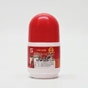健而美生活廣場 松裕 活力一條根 精油滾珠瓶 35ml 超涼 勁涼 台灣高科技製造 買越多越划算