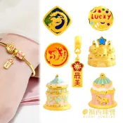 福西珠寶 多款黃金串珠任選｜金龍 鳳凰 幸運星 本宮最美 城堡 旋轉木馬 花 糖果彩虹｜DIY串珠配件｜黃金路路通串珠