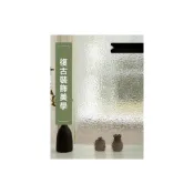 (店+)法式水波紋玻璃貼紙遮光衛生間廚房陽臺半透明窗戶貼膜