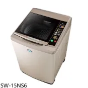 【全聯線上購】【SANLUX 台灣三洋】15公斤超音波強化玻璃洗衣機SW-15NS6(含標準安裝)
