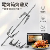 眾諾 廚房 燒烤 火雞 烤肉架 電烤箱 不銹鋼 耐高溫 旋轉 烤雞叉 烤箱 烤雞架 燒烤工具 烘焙用具 廚房器具